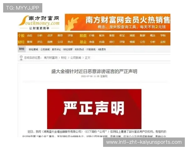 热搜第1！于何一一战成名，媒体争相跟进详解