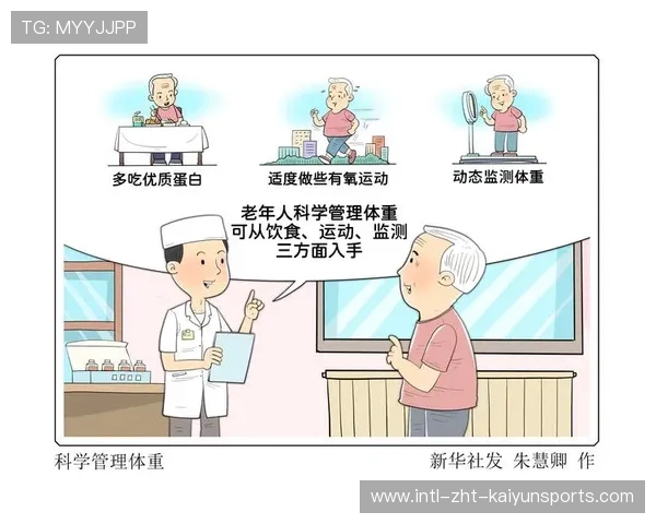 电竞选手饮食与体重管理训练方案：健康与竞技的完美结合