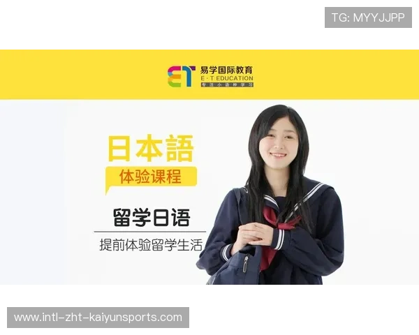 中国篮球运动中的多语种教育现状与改进方案，中国篮球运动中的多语种教育现状与改进方案是什么