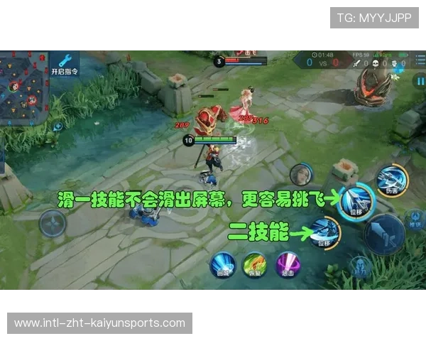 王者荣耀团战操作教学分享，王者如何打团