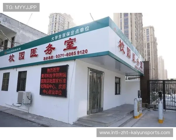 比赛日场馆内迷你医务室分布图公开发布,小型医务室配套设计 比赛日场馆内迷你医务室分布图公开发布,小型医务室配套设计